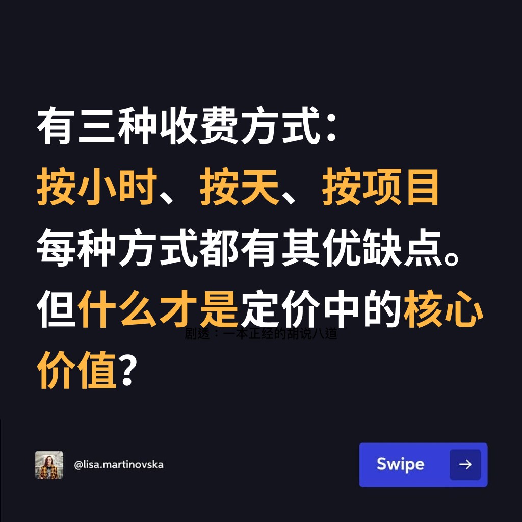 设计费该怎么收