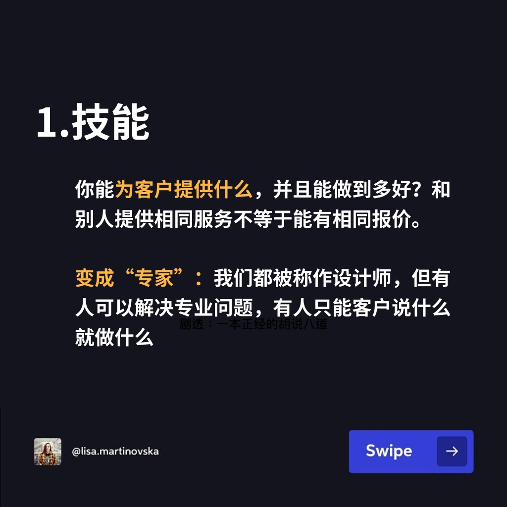 设计费该怎么收