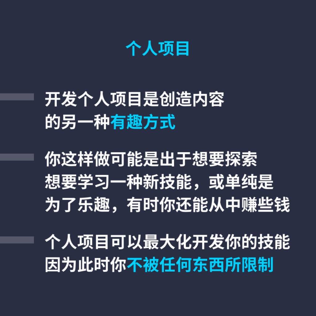 作为自由职业者获得客户的秘诀