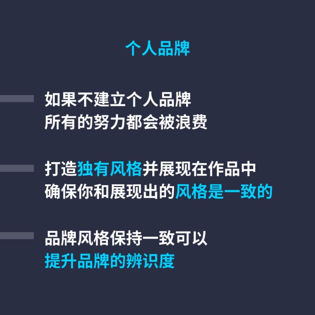 作为自由职业者获得客户的秘诀