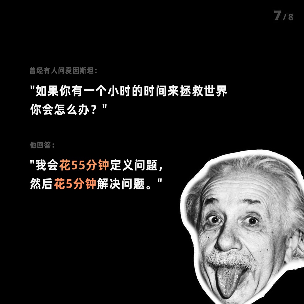 什么是设计方案？