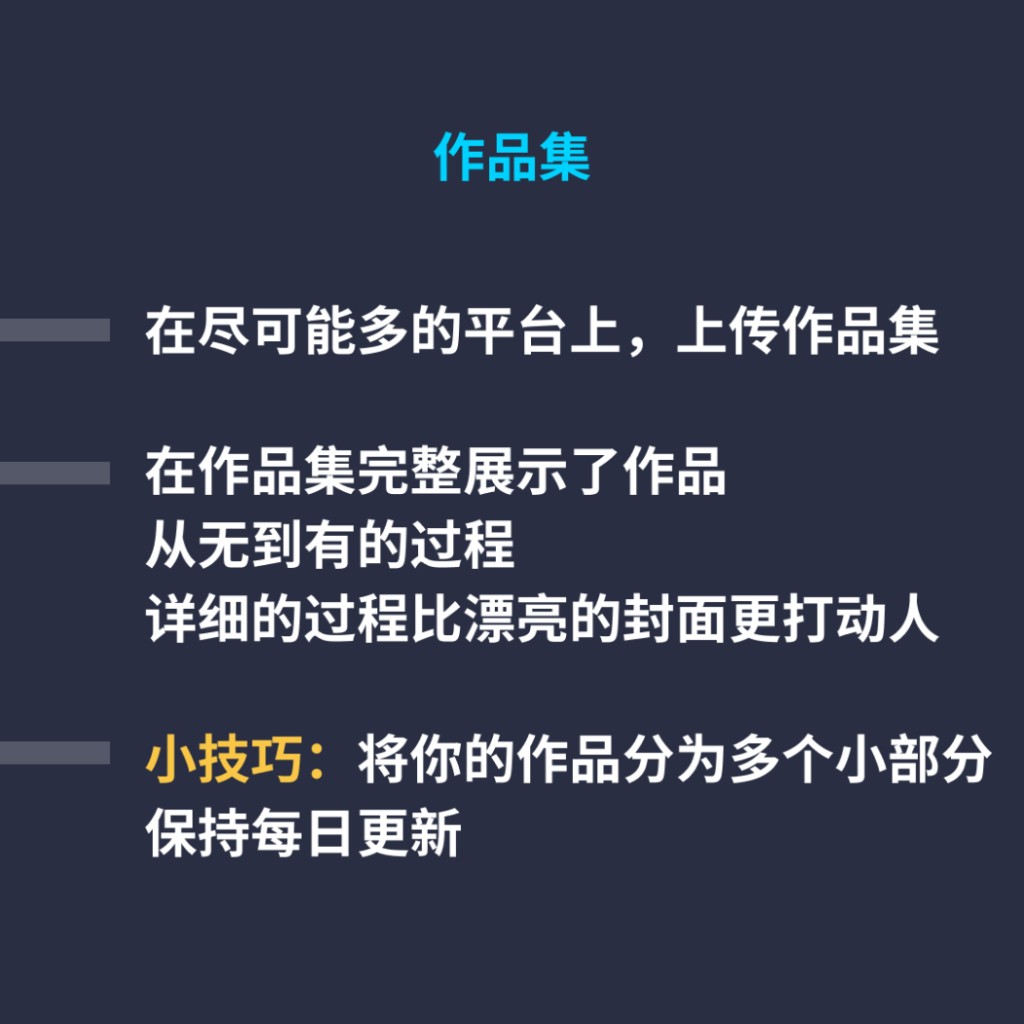 作为自由职业者获得客户的秘诀