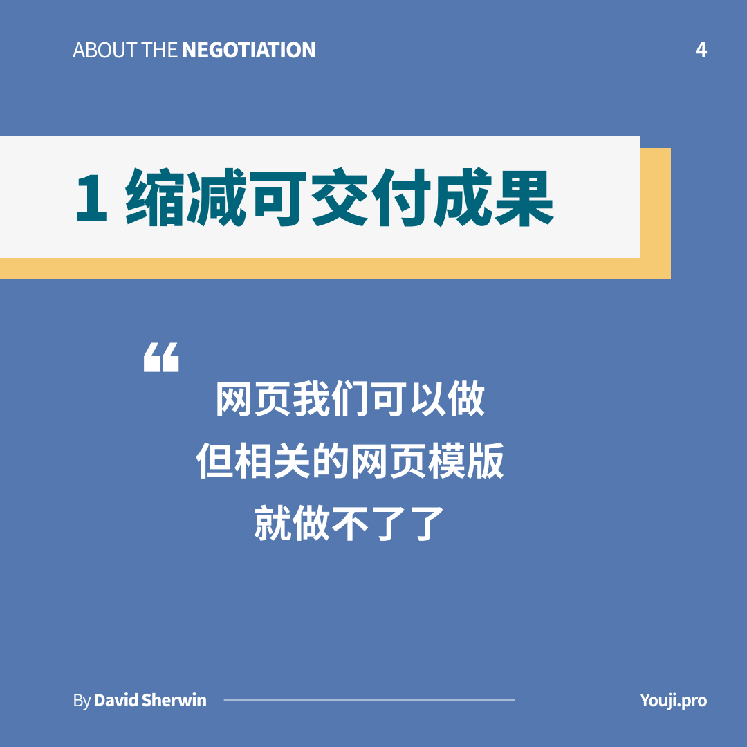 为客户提供优惠如何保证收益不变