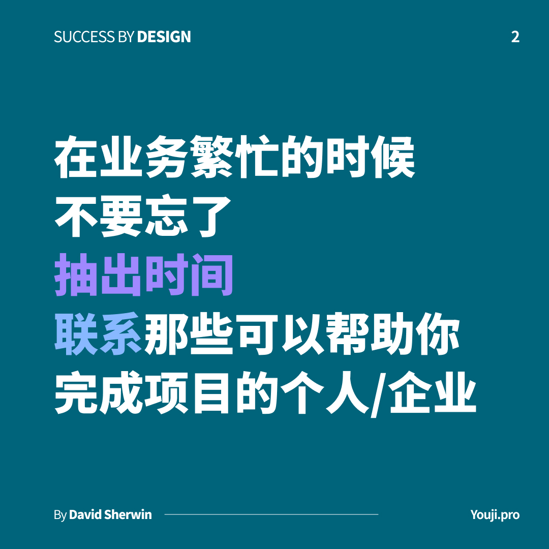 如何利用社交网络维系人脉