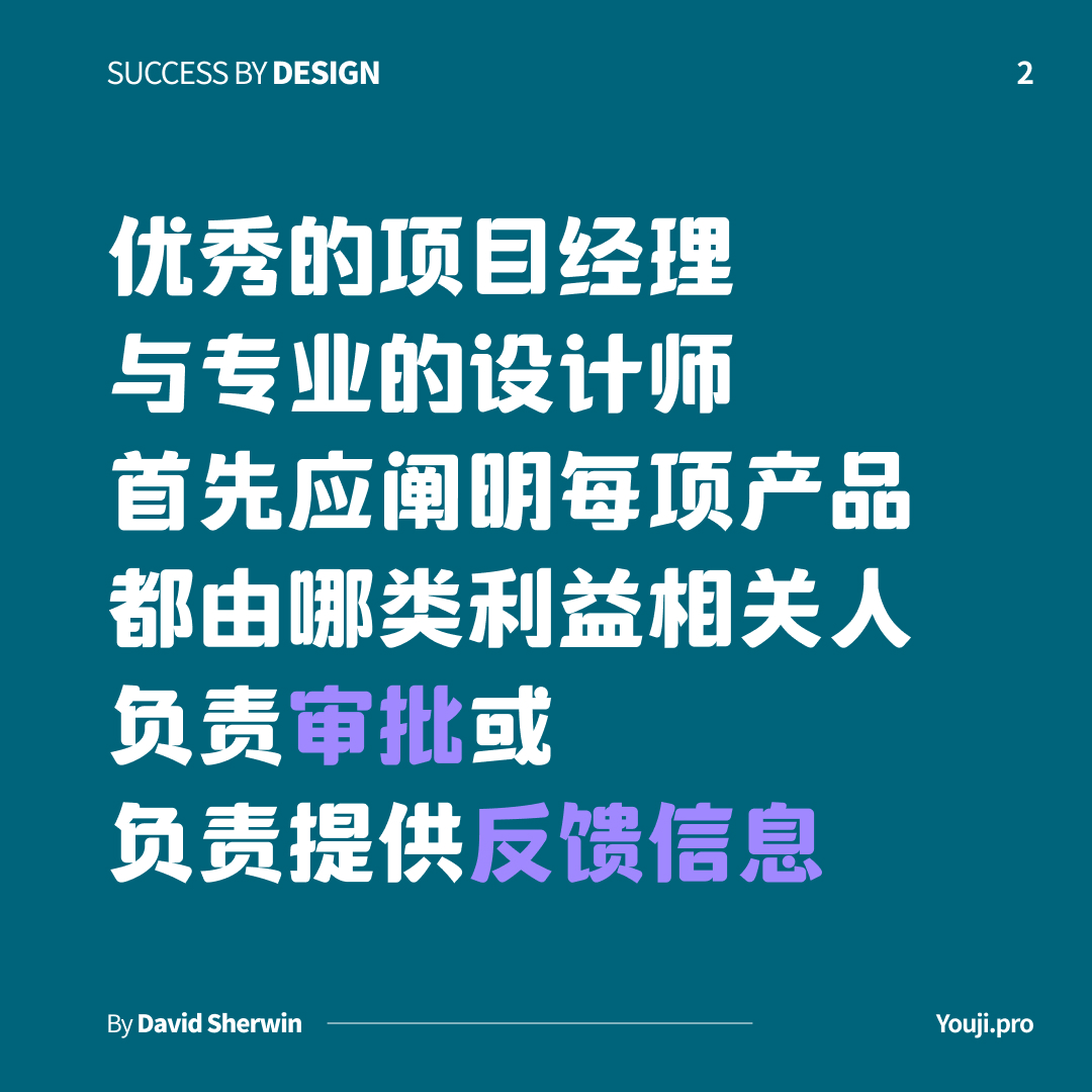 如何跟客户打交道RACI矩阵使用说明