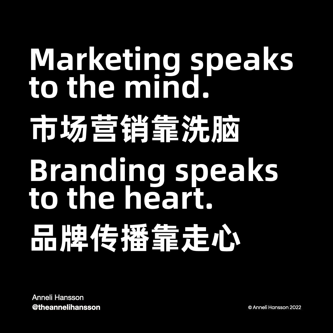 brand vs market